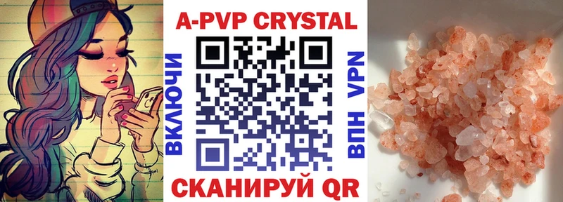 Где продают наркотики Верхняя Пышма A PVP  КОКАИН  ГАШ  АМФЕТАМИН  МАРИХУАНА 