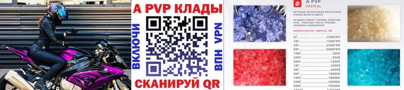 A PVP Соль Верхняя Пышма