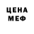 Амфетамин 98% Debarka
