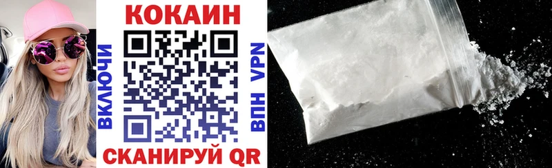 Cocaine Fish Scale Верхняя Пышма