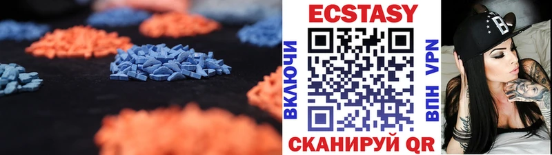 Ecstasy диски  площадка как зайти  Верхняя Пышма  сколько стоит 