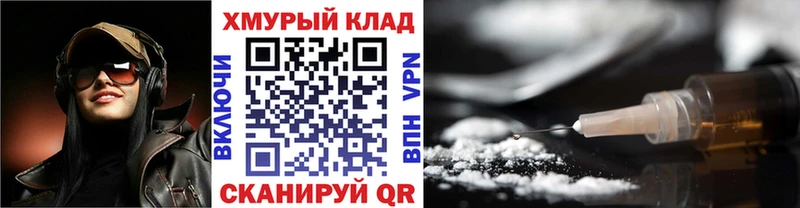 omg ссылка  где купить наркотик  Верхняя Пышма  ГЕРОИН Афган 