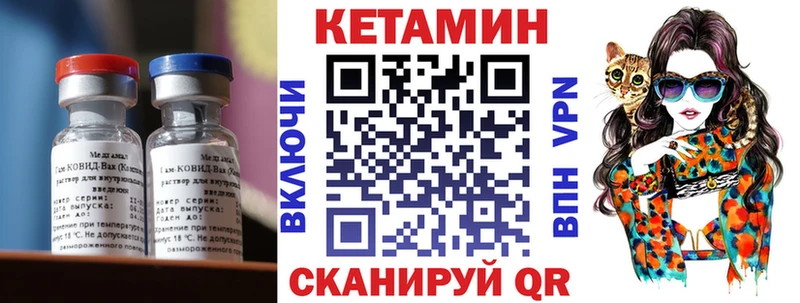даркнет сайт  Верхняя Пышма  ссылка на мегу онион  Кетамин ketamine 