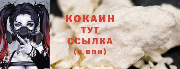 марихуана Богородск