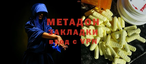 кокаин VHQ Бородино