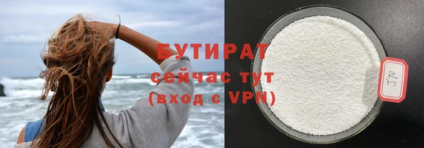 ПСИЛОЦИБИНОВЫЕ ГРИБЫ Богородицк