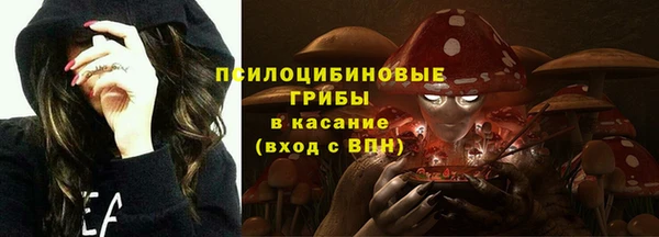 марихуана Богородск