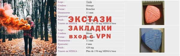 мефедрон VHQ Бугульма