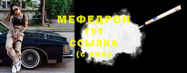 мефедрон VHQ Бугульма