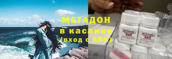 марихуана Богородск