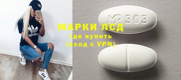 ПСИЛОЦИБИНОВЫЕ ГРИБЫ Богородицк
