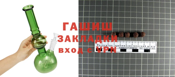 кокаин VHQ Бородино