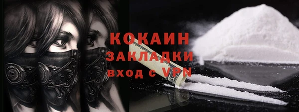мефедрон VHQ Бугульма