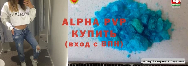 кокаин VHQ Бородино
