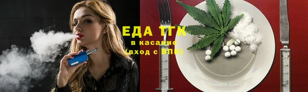 мефедрон мука Богданович