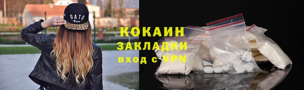 мефедрон мука Богданович