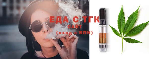 мефедрон мука Богданович