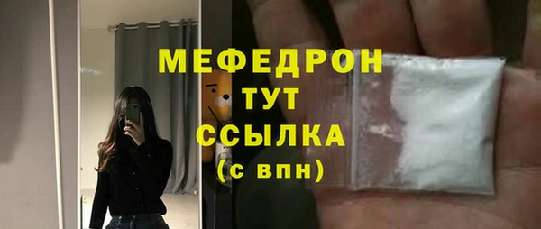 МДПВ Бронницы