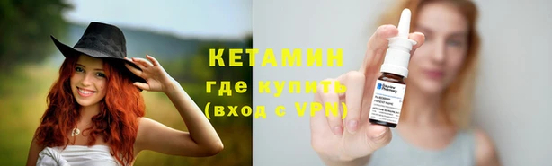 стаф Балабаново