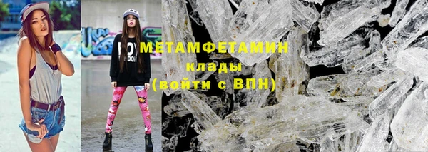 мефедрон мука Богданович