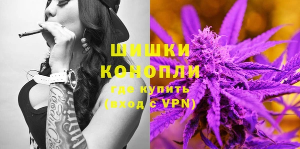 кокаин VHQ Бородино