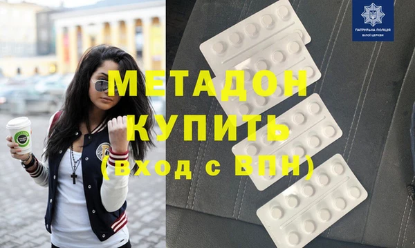кокаин VHQ Бородино