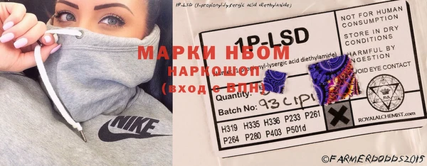 МДПВ Бронницы