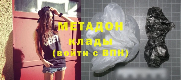 ПСИЛОЦИБИНОВЫЕ ГРИБЫ Богородицк
