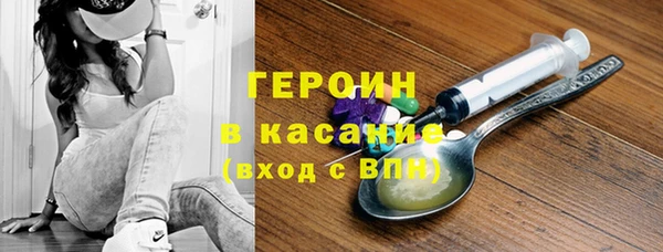 МДПВ Бронницы