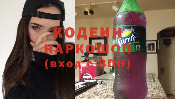 мефедрон мука Богданович