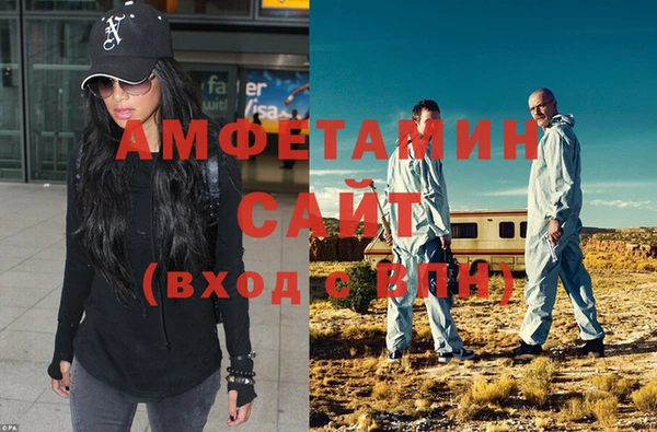 марихуана Богородск