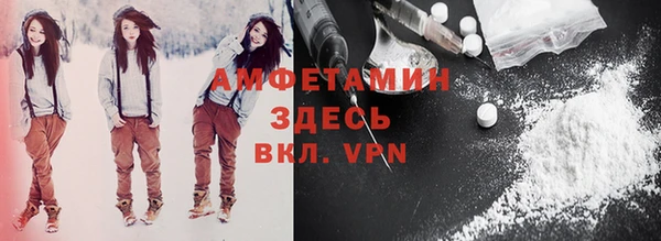 марихуана Богородск
