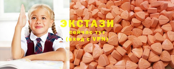 мефедрон VHQ Бугульма