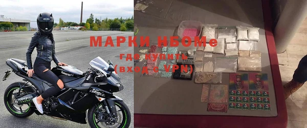 ПСИЛОЦИБИНОВЫЕ ГРИБЫ Богородицк