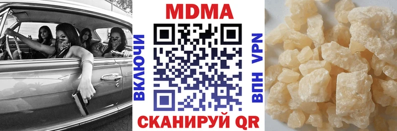 MDMA Molly  купить закладку  Верхняя Пышма 