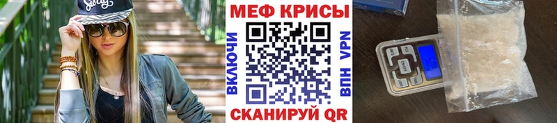 наркотики Верхняя Пышма МЯУ-МЯУ VHQ